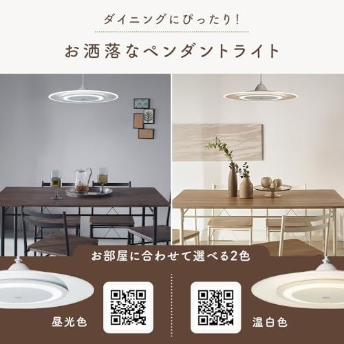 人気商品】アイリスプラザ ダイニングテーブルセット 4人用 5点セット