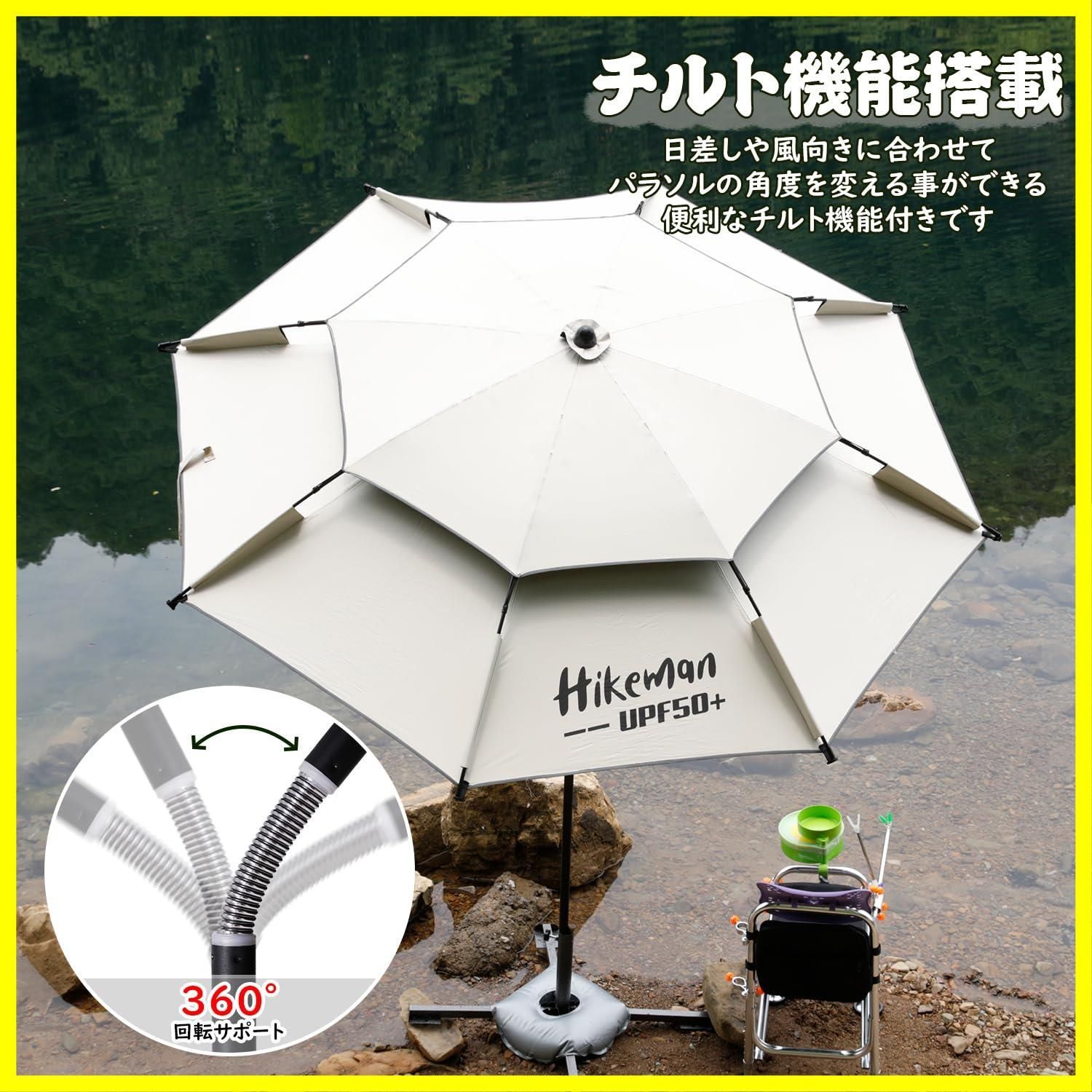 アウトドア用 収納バッグ付き