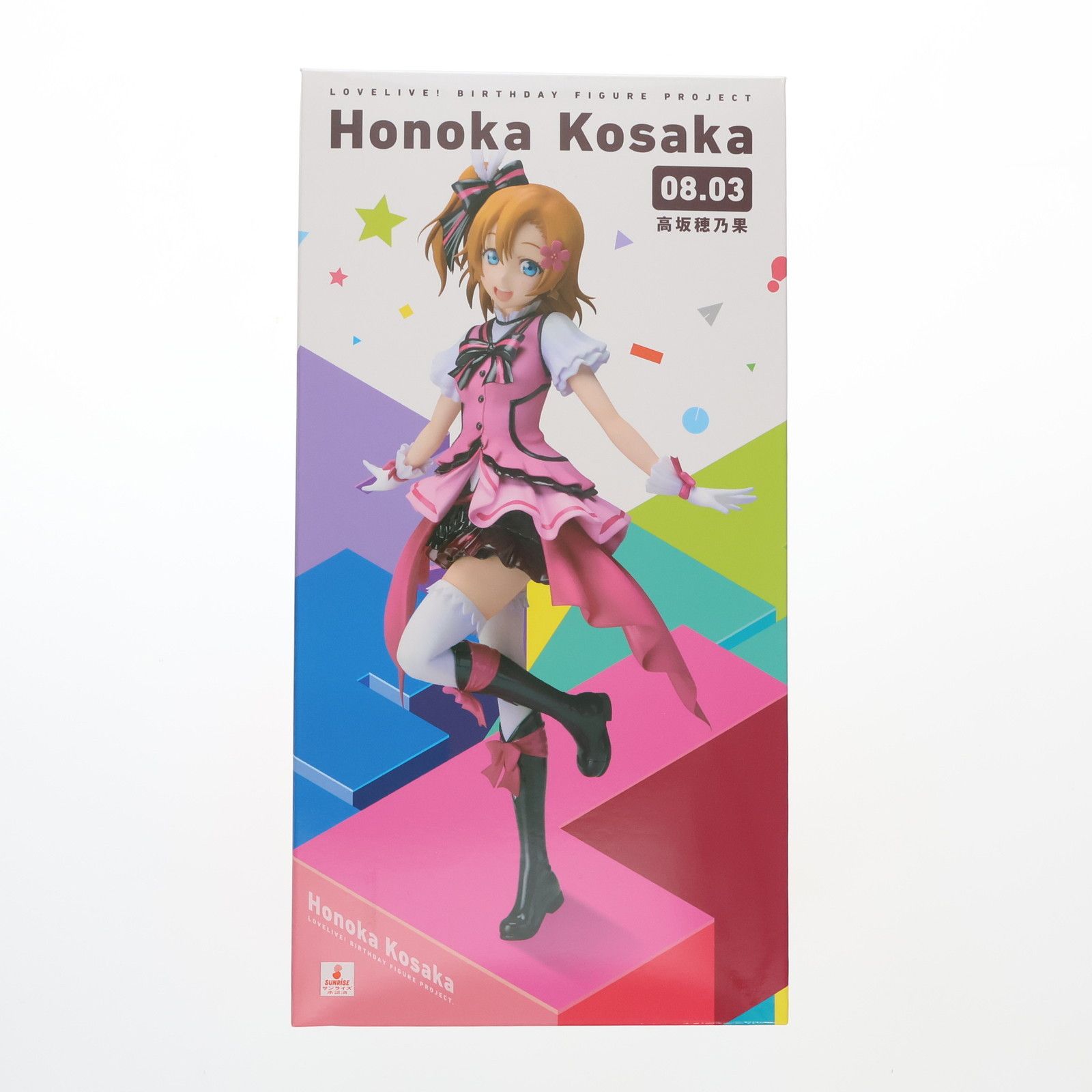 アスキー・メディアワークス - 電撃屋限定 予約特典2種付属 Birthday Figure Project 高坂穂乃果(こうさかほのか) ラブライブ! 1/8 完成品 フィギュア KADOKAWA(カドカワ)/アスキー・メディアワークス cg61210876_600x600_crop_center