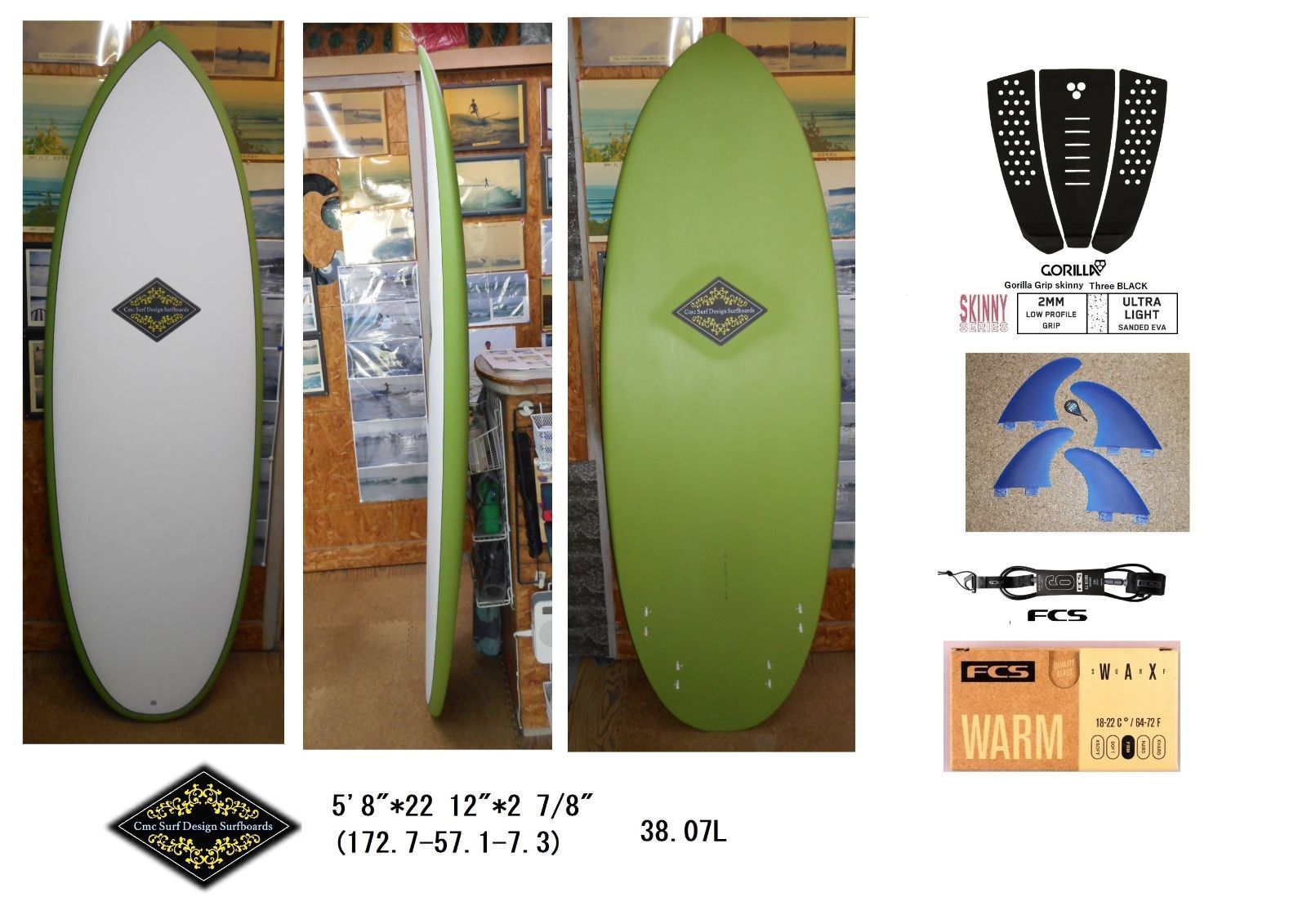 送料無料（一部除く）☆2023' CMC SURF ORIGINAL SURFBOARDS 5'8 フル 