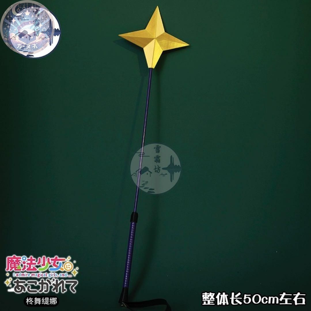 コスプレセット 高品質コスプレ