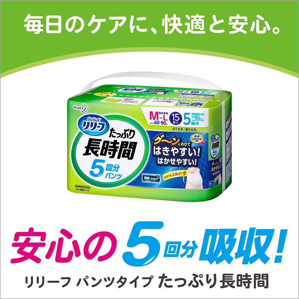 36枚入