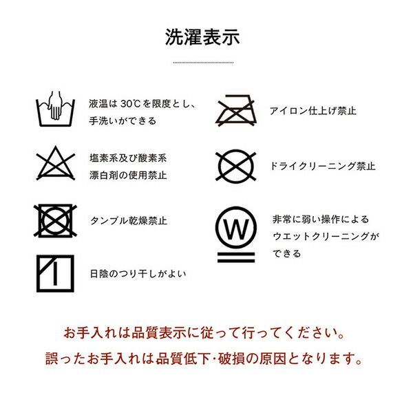 ラウル ベージュ