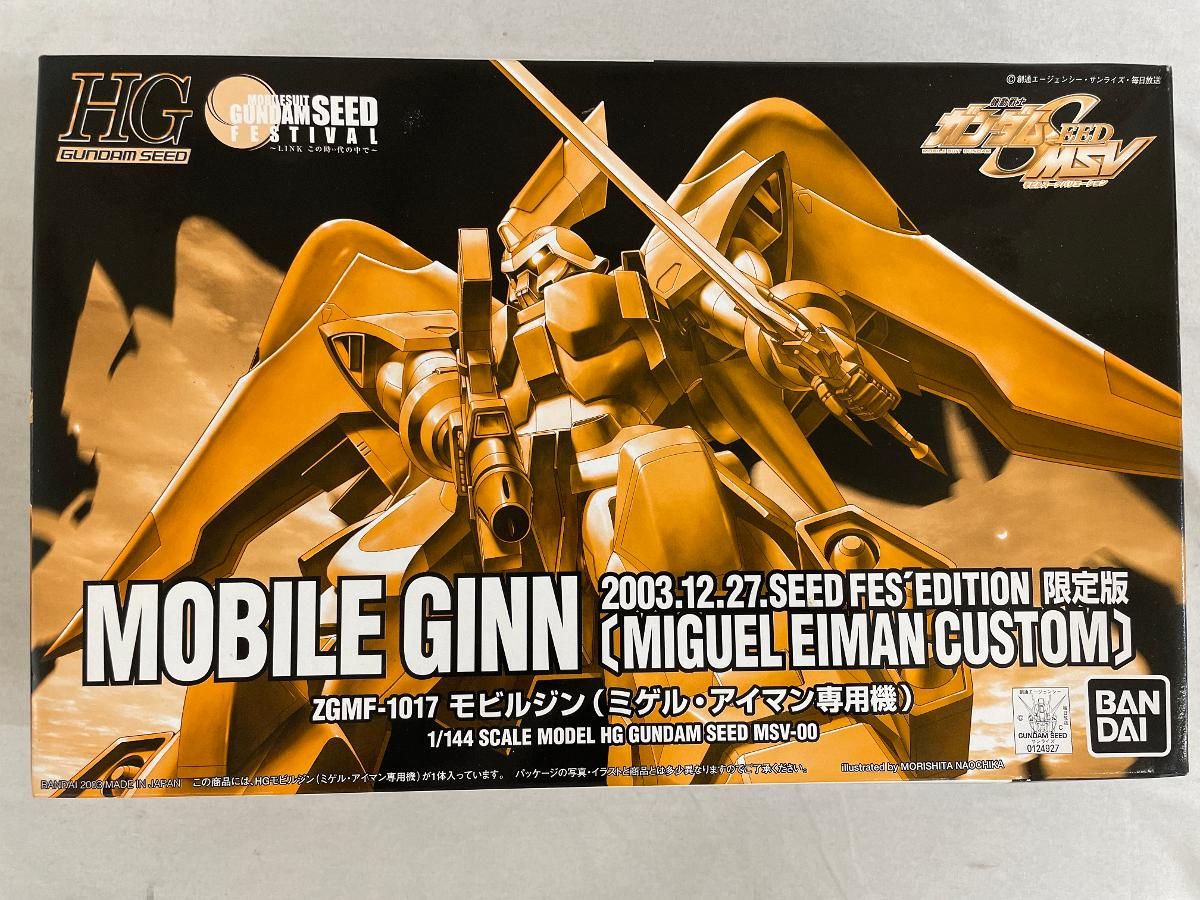 1|144 HG モビルジン ZGMF-1017 ミゲル アイマン 機 2003 SEED FES’ EDITION 版 機動戦士
