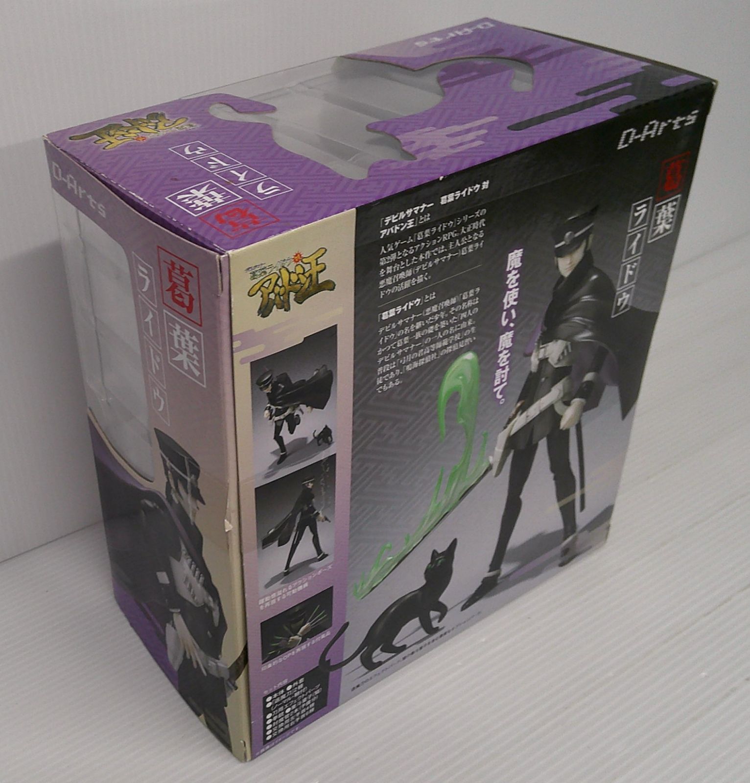 開封品】D-Arts 葛葉ライドウ 「デビルサマナー 葛葉ライドウ対