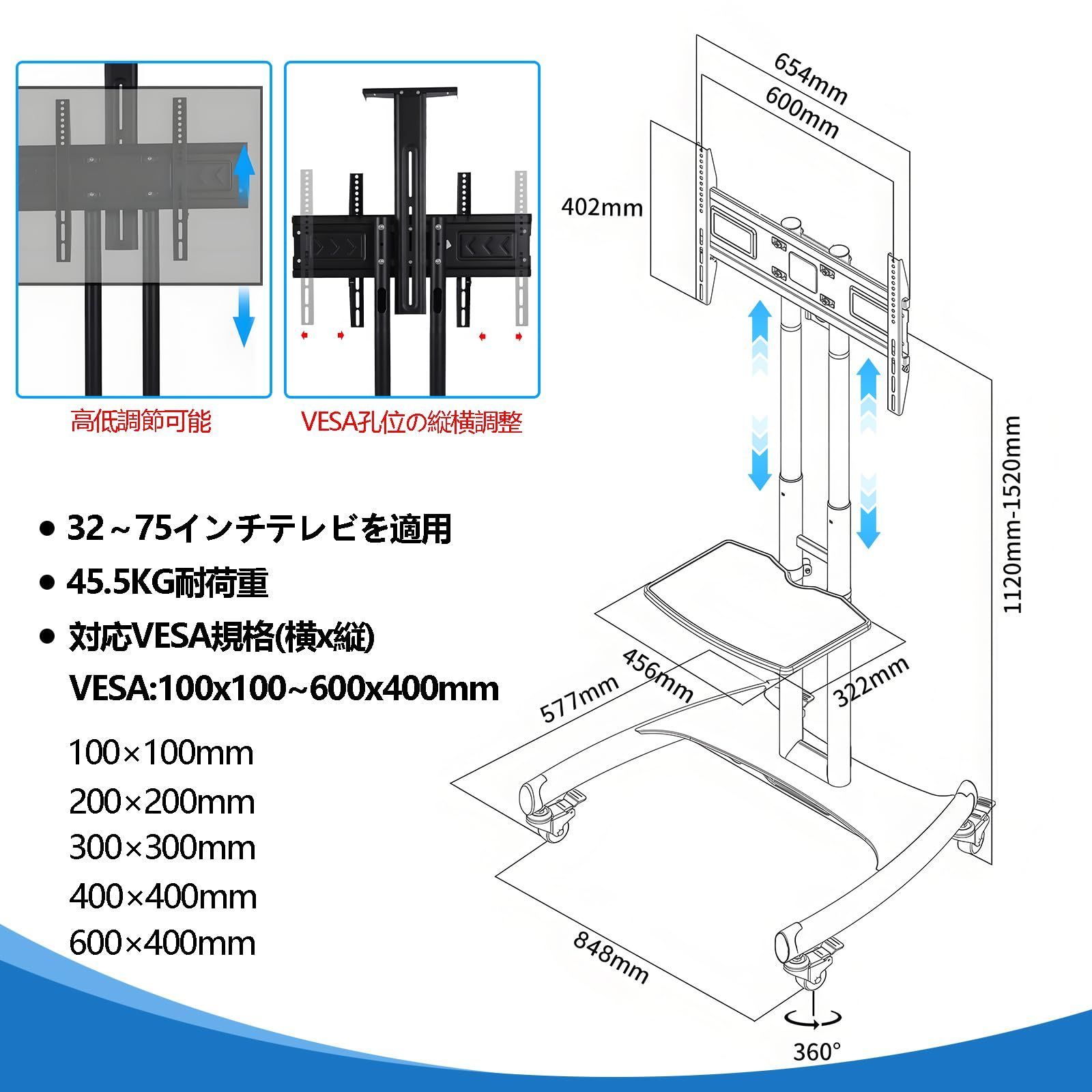 可動式テレビ台 キャスター付き