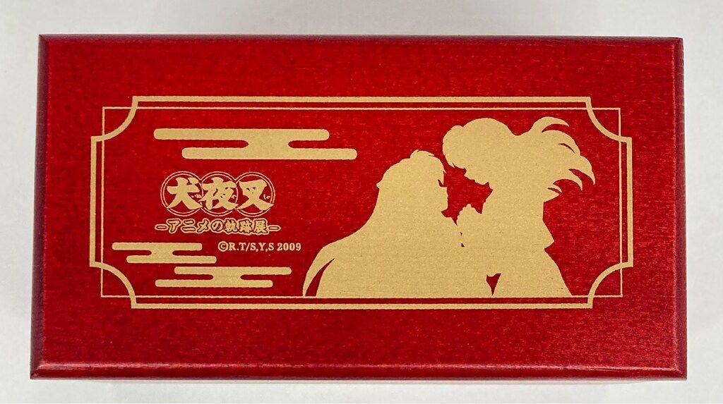 ムービック 犬夜叉 アニメの軌跡展 オルゴール(曲名：思いの果てに