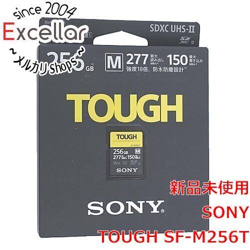 □SONY(ソニー) TOUGH SF-M256T [256GB]-