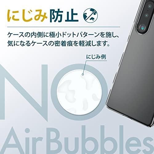 エレコム Xperia 5 III ハードケース み クリア PM-X214PVKCR