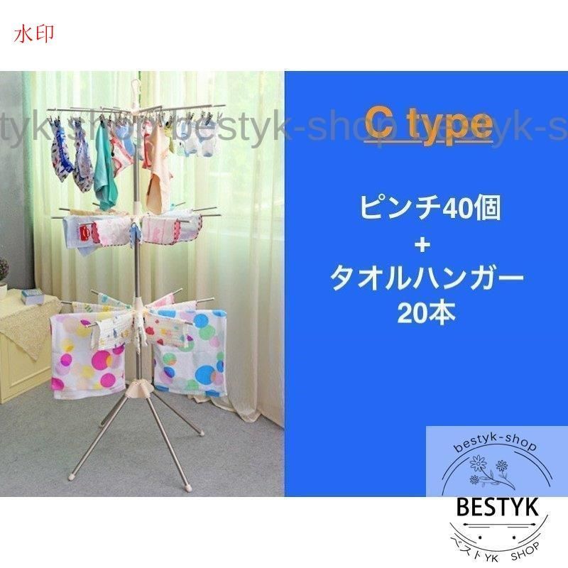 工具不要 省スペース