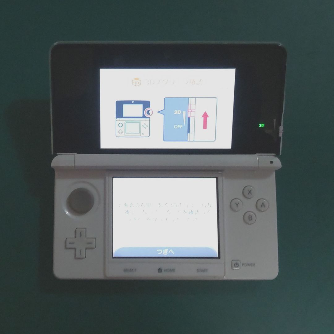 ニンテンドー3DS - 【動作良好】ニンテンドー 3DS アイスホワイト 充電器付属 動作品】ニンテンドー3DS 本体アイスホワイト 充電器セット 動作