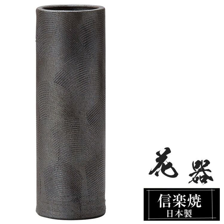 木製チェスト 漢数字 縦長 7杯