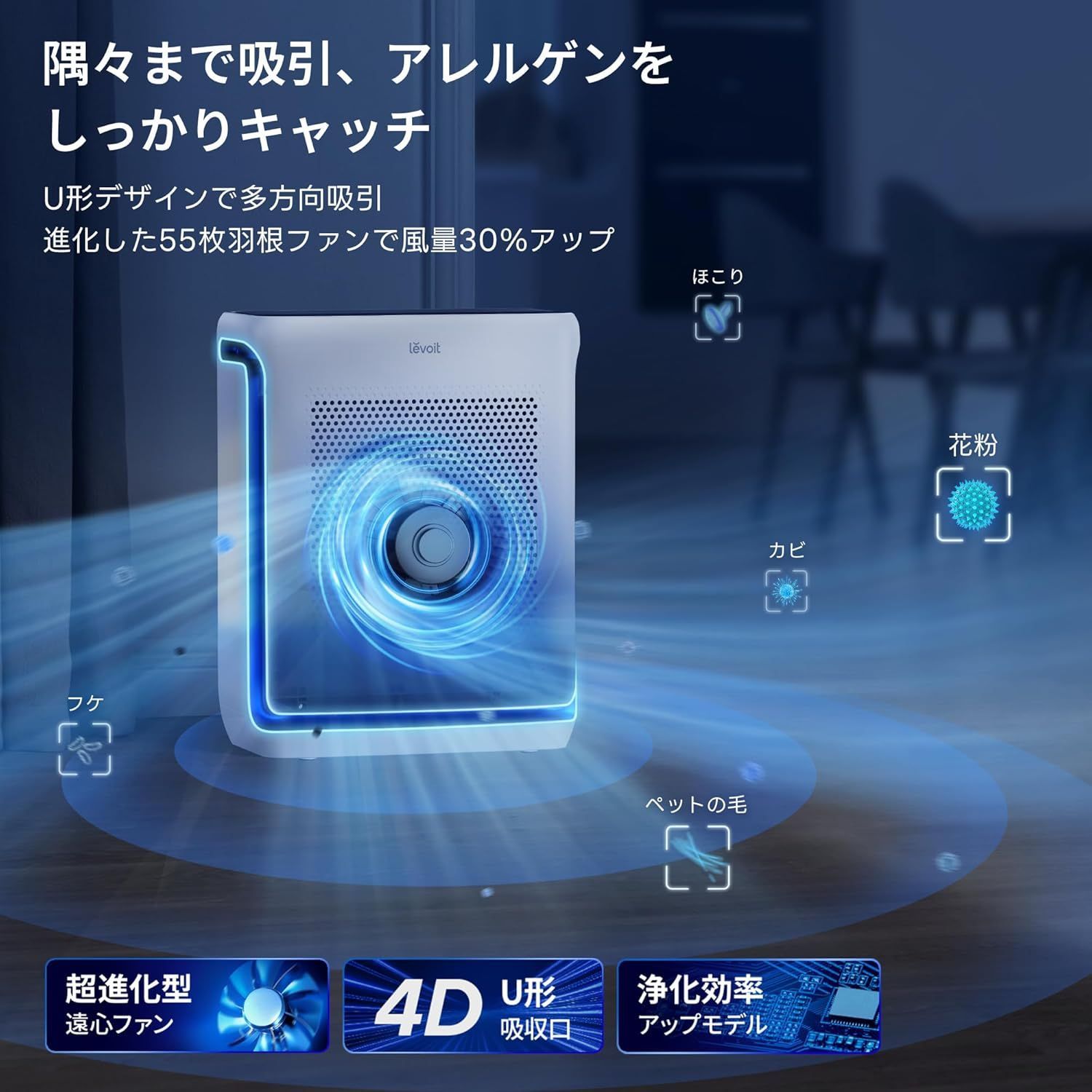強力吸引 浄化 Levoit レボイト 空気清浄機 アップグレード Vital200S 33畳以下 広範囲 省エネ ペットの毛 ハウスダスト 四面吸気口 花粉 静電HEPA ホコリ 光センサー 自動 ペットモード コンパクト
