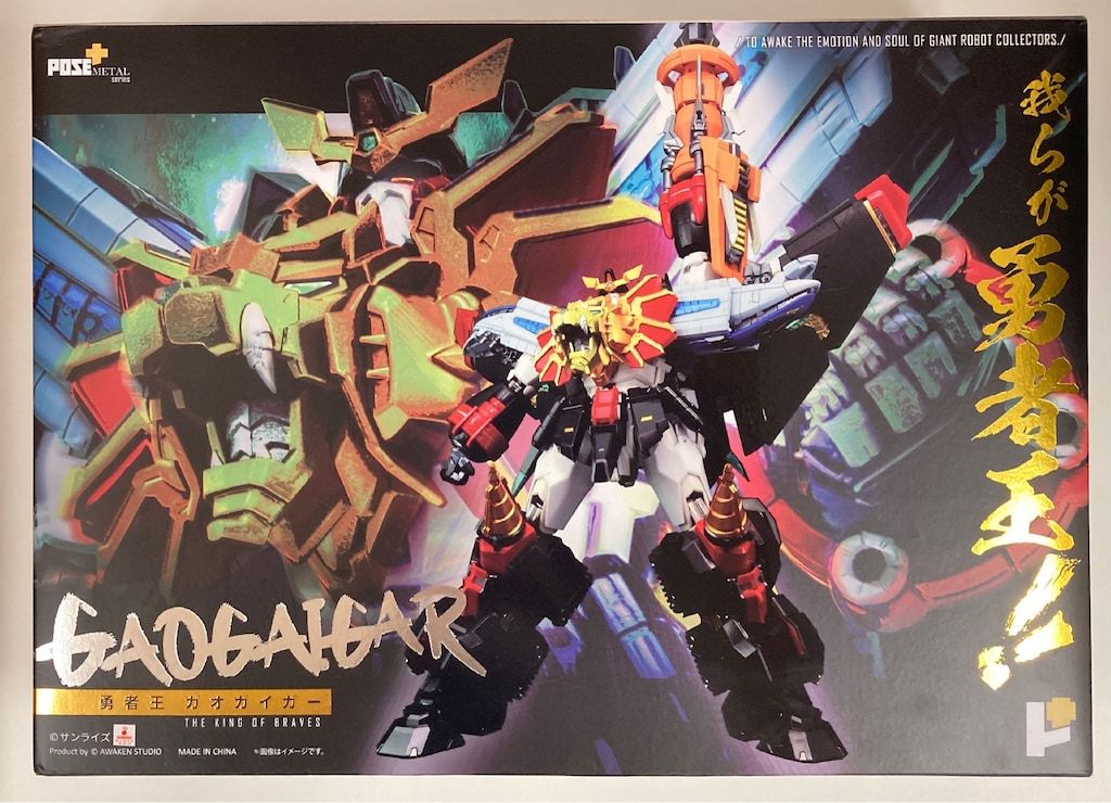 ArtStorm POSE+メタルシリーズ 勇者王ガオガイガー - メルカリ