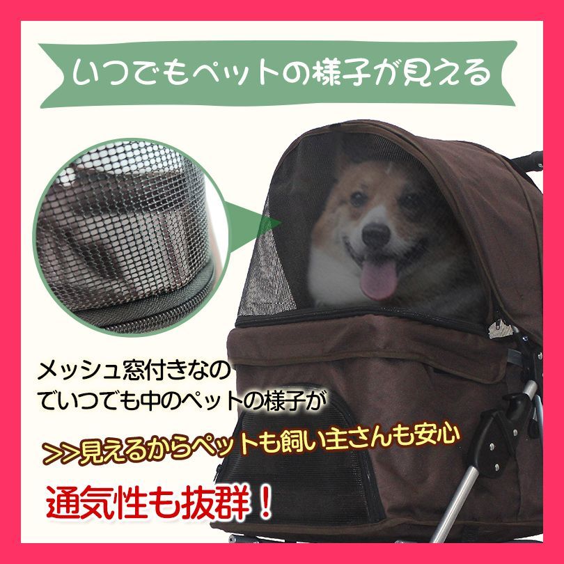 ペット用カート