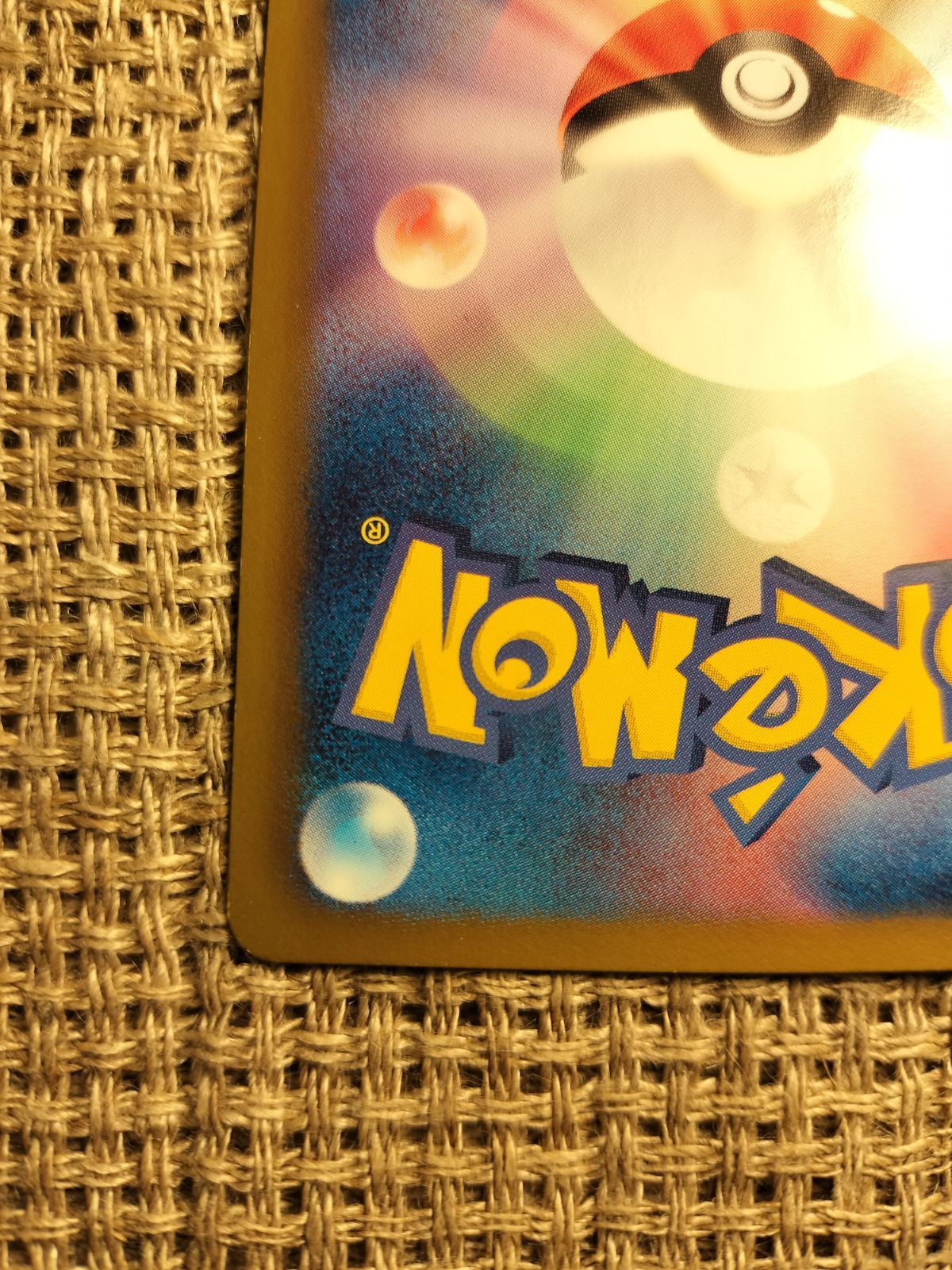 【人気】ポケモンカード カメックス トップサン 裏青 ポケモンカード トップサン 青 カメックス - メルカリ