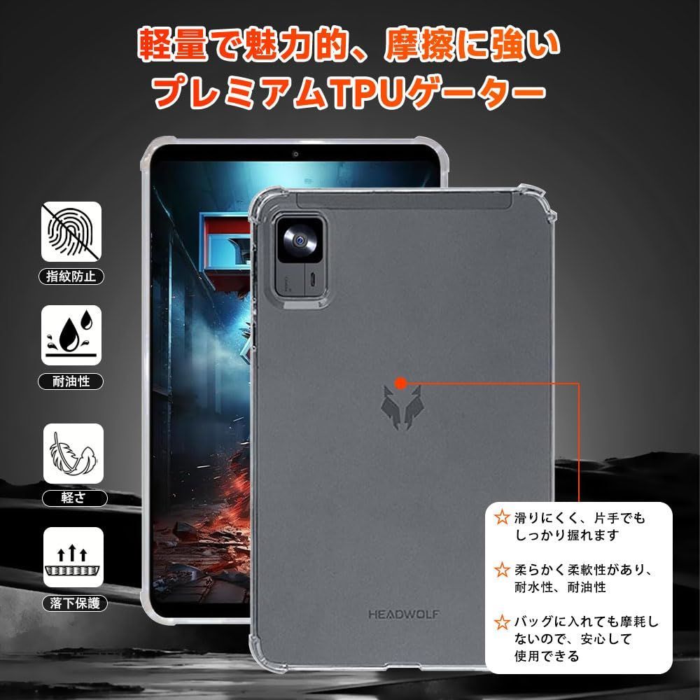 HEADWOLF FPad7【中古美品】未使用ケース付き 楽天市場】Headwolf タブレットケース FPad6/FPad7に適用 8.4インチ