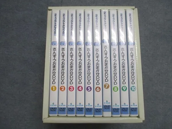 2025年最新】中央出版 チェック&アタックの人気アイテム - メルカリ