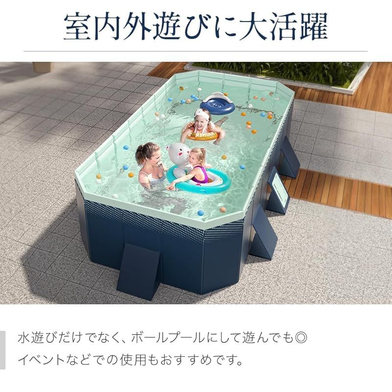 折りたたみプール 幅3メートル