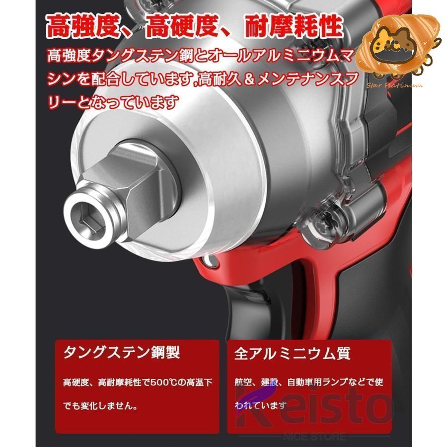 正逆転両用