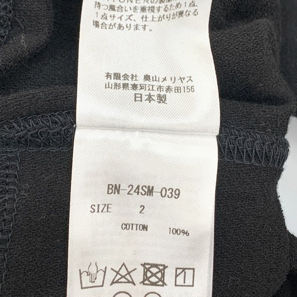 ゆ*け様 BATONER BN-24SM-039 ブルゾン コットン ブラック BATONER BN