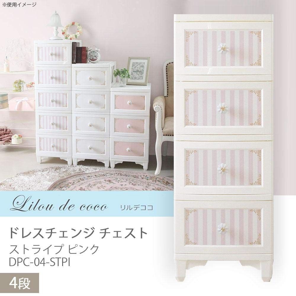 人気商品 4段 ドレスチェンジチェスト ストライプピンク 着せ替えできる収納チェスト DPC-04-STPI ILC WWW_KANDAIZUMI_COM