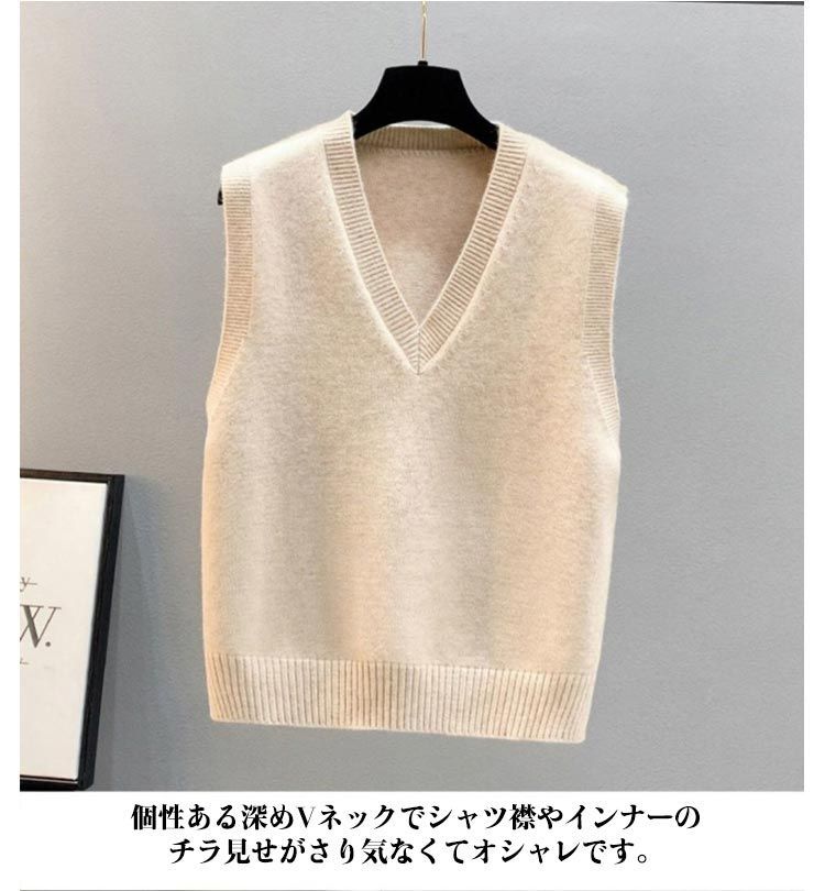 ベスト 袖あり ノースリーブ Vネック 襟なし ノーカラー ワイド バイカラー 配色 前開き コンサバ ニット リブニット ストレッチ 伸縮性 シンプル カジュアル ニットベスト ベスト レディース 春 秋 40代 ニット タンク
