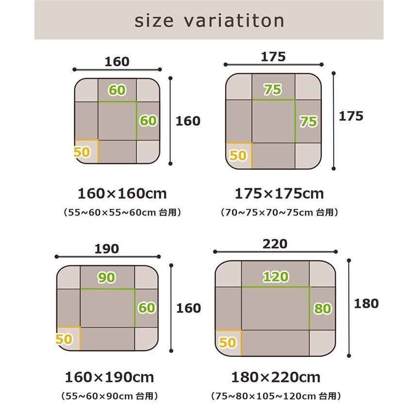 こたつ布団 長方形 正方形 省スペース こたつ こたつぶとん コタツ布団 こたつふとん こたつ掛け布団 フラン こたつ用掛け布団 おしゃれ 60 75 80 90 120 北欧