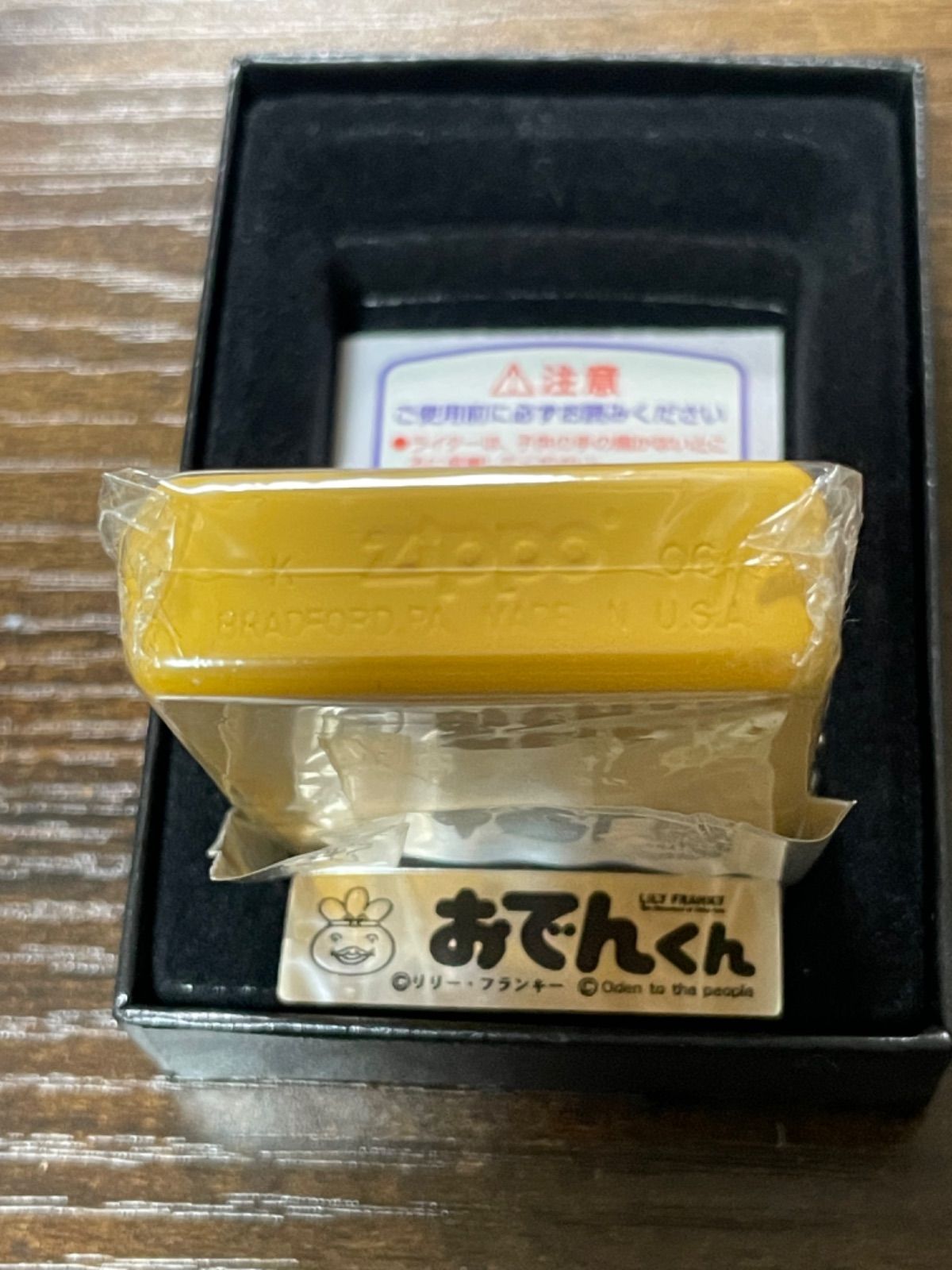 ZIPPO】寿司ネタ 江戸文字(36魚貝名 ふりがな付) 銀チタン/ネコポス