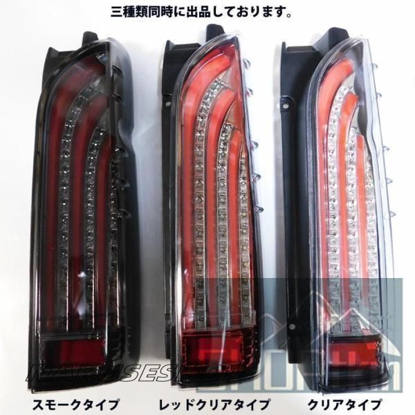流れる テールライト