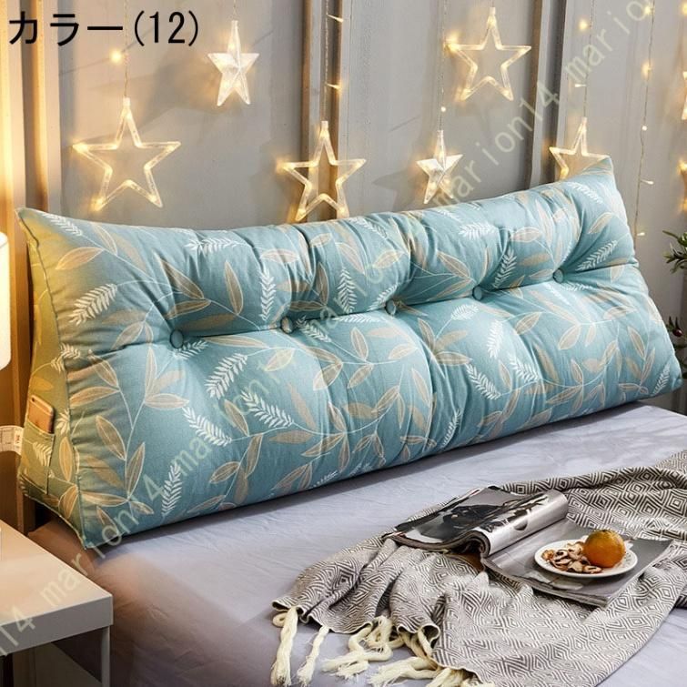 テレビ枕