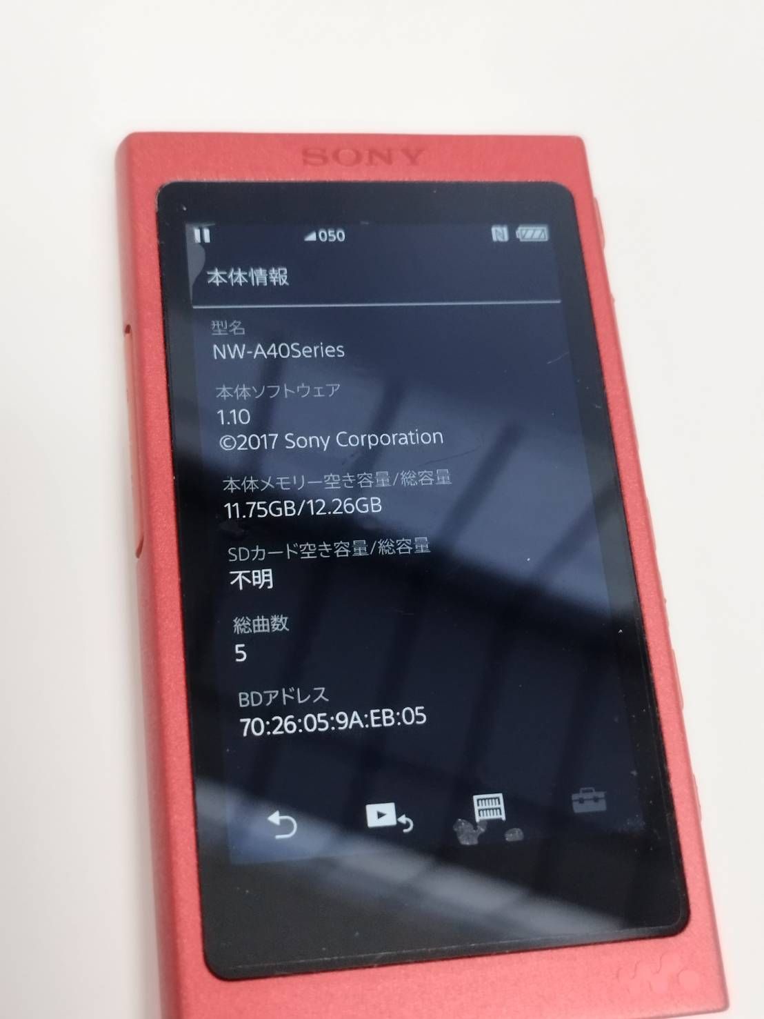 SONY ウォークマン NW-A45 16GB/トワイライトレッド - メルカリ