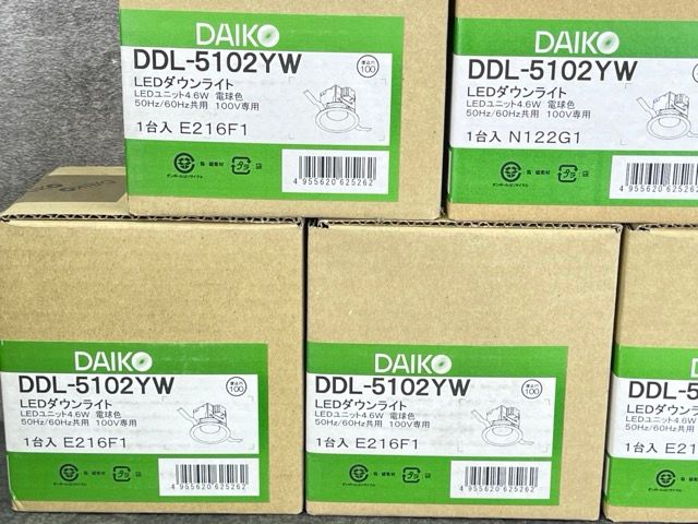ダイコー 照明器具