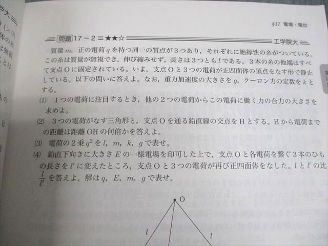 熱力学