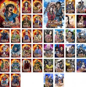 キングダム 38枚セット 全19巻 飛翔篇 全19巻 全巻セット アニメ DVD ケース無 レンタル落ち