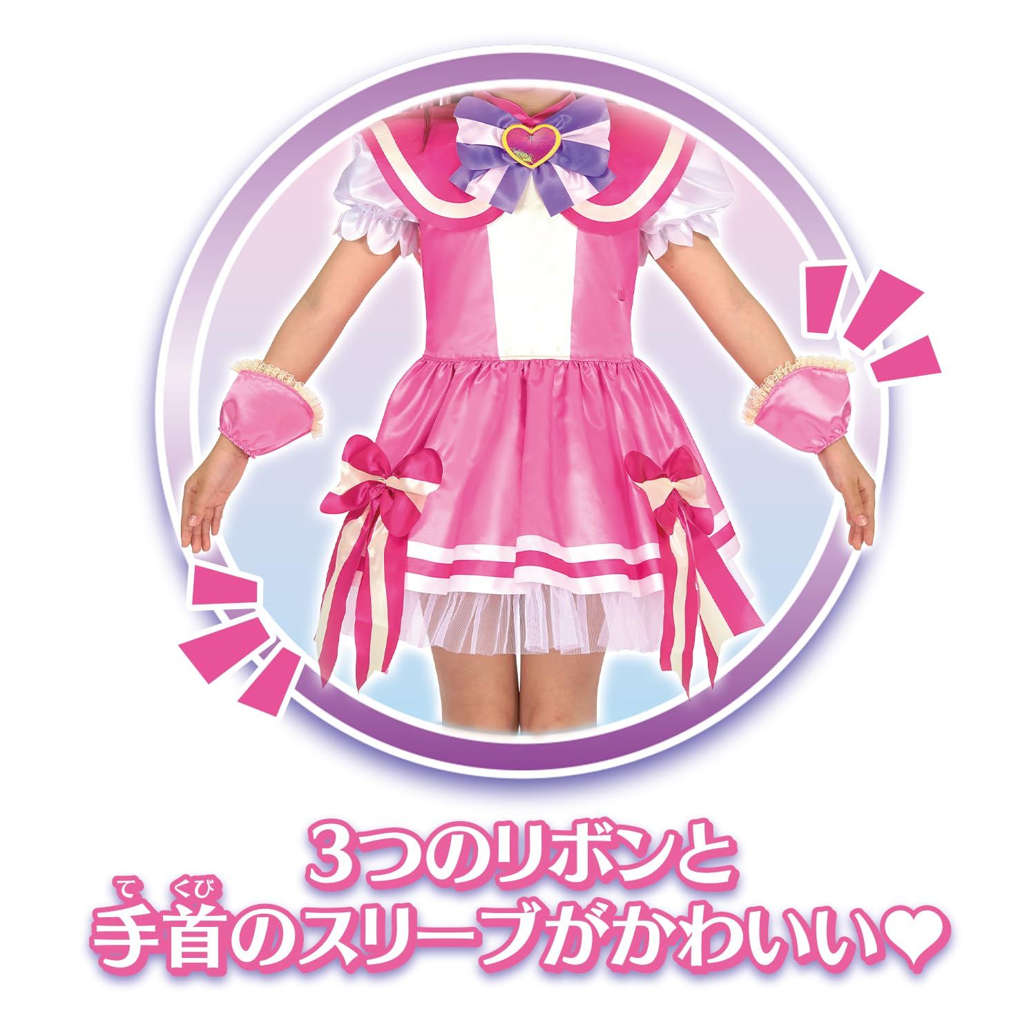 わんだふるぷりきゅあ!