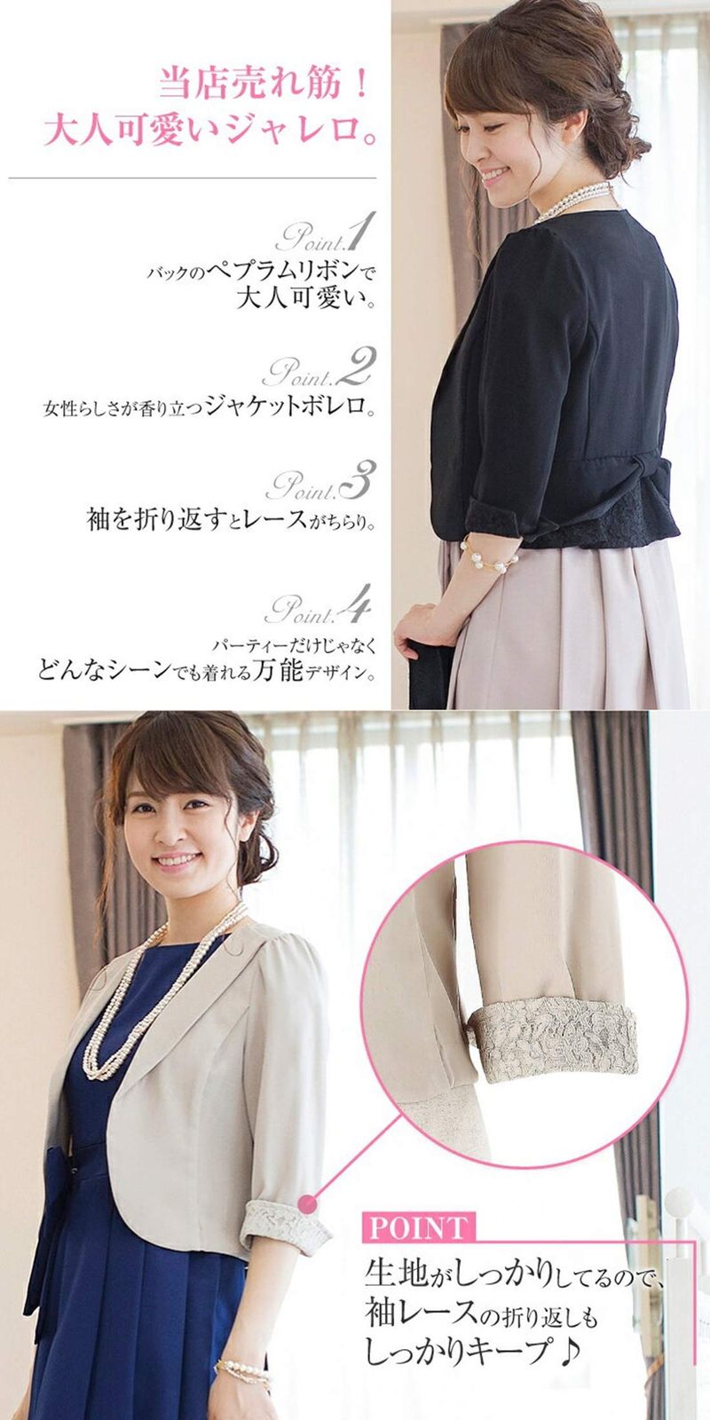花柄
