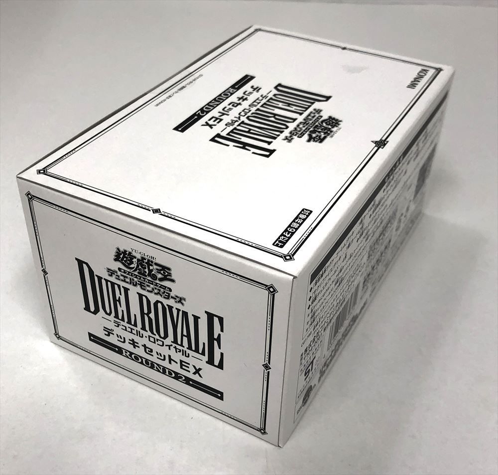 未開封 遊戯王OCG デュエルモンスターズ デュエルロワイヤル デッキ