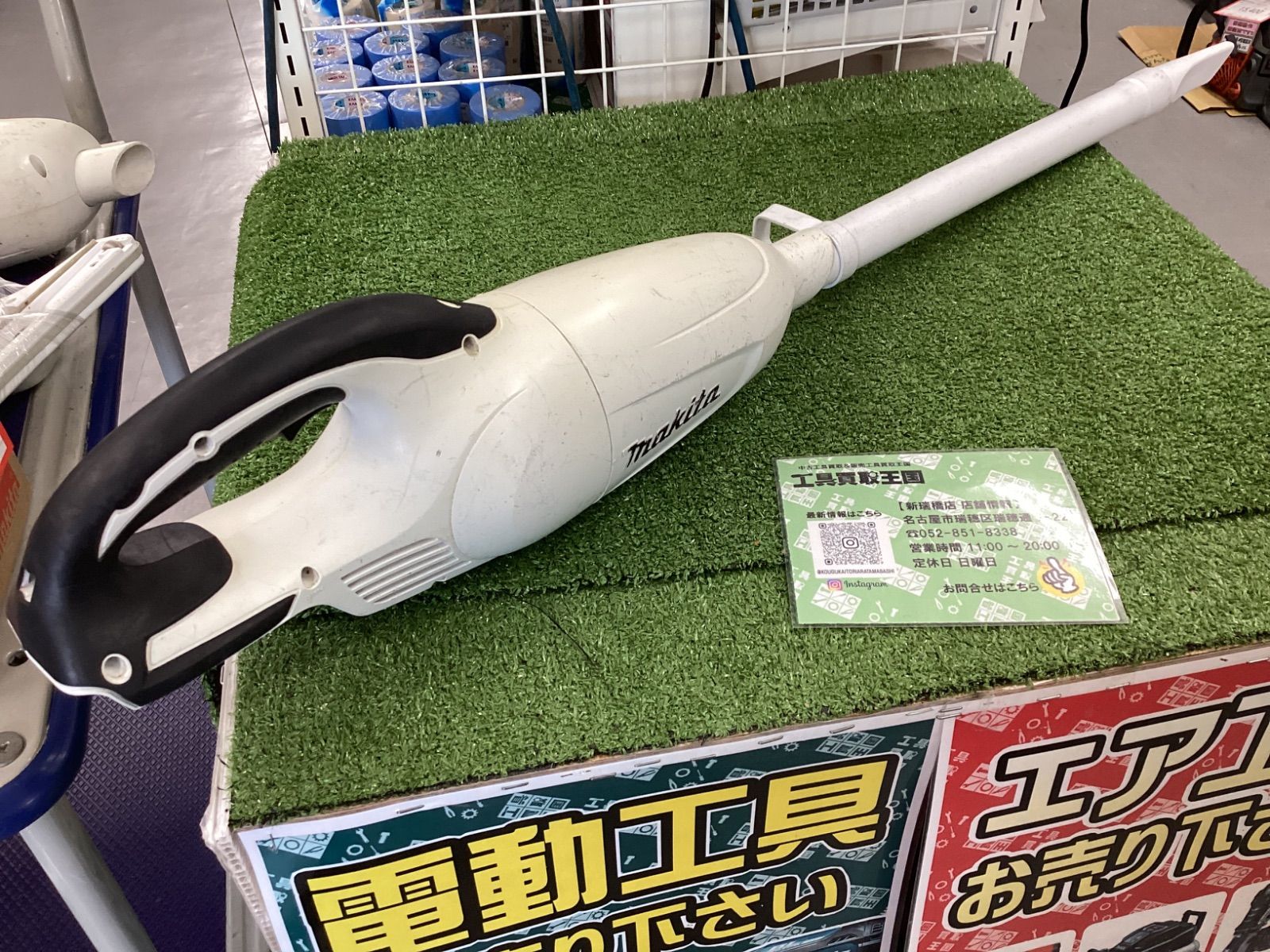 マキタ充電式クリーナ（中古） モデルCL180FD マキタ 【送料無料】□マキタ 充電式クリーナー CL180FD白+充電