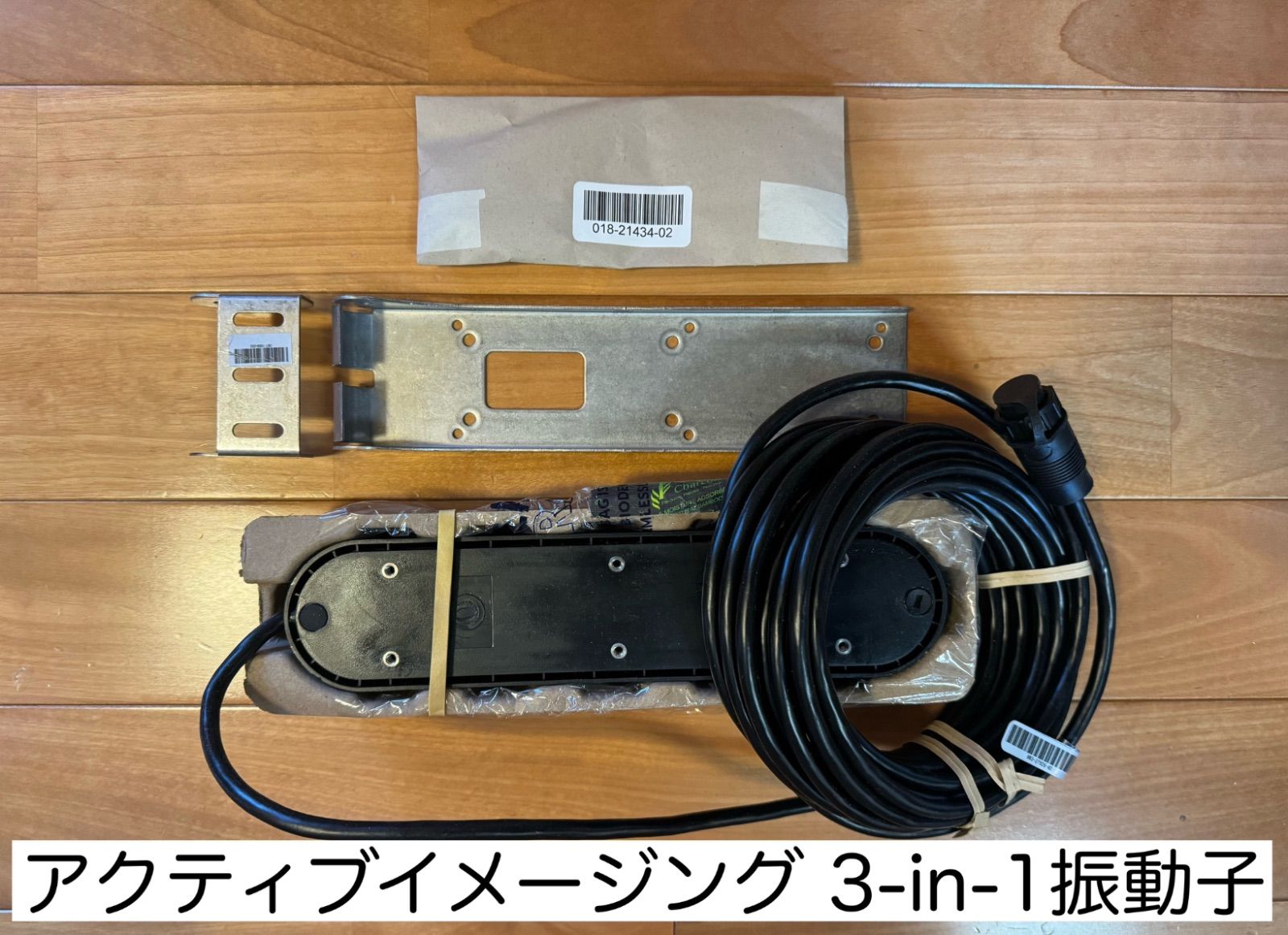 ローランス リフレッシュ！HDS PRO-9+3-in-1振動子 日本語表示