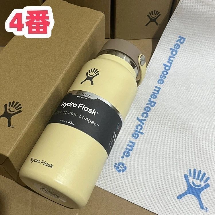 新品・在庫処分】美品ハイドロフラスク
