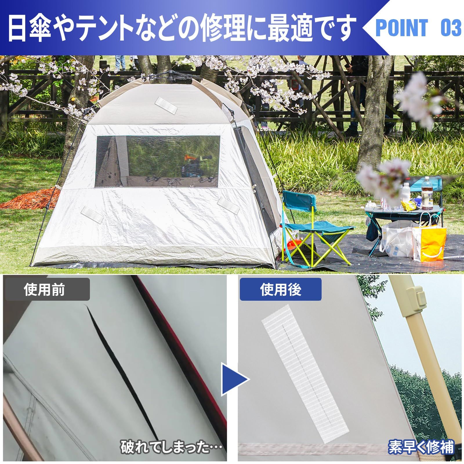 新品 NAGANORI 補修テープ ファイバーテープ ガラス繊維製 防水テープ