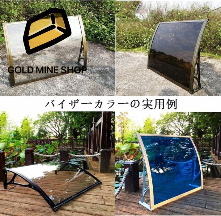 住宅用