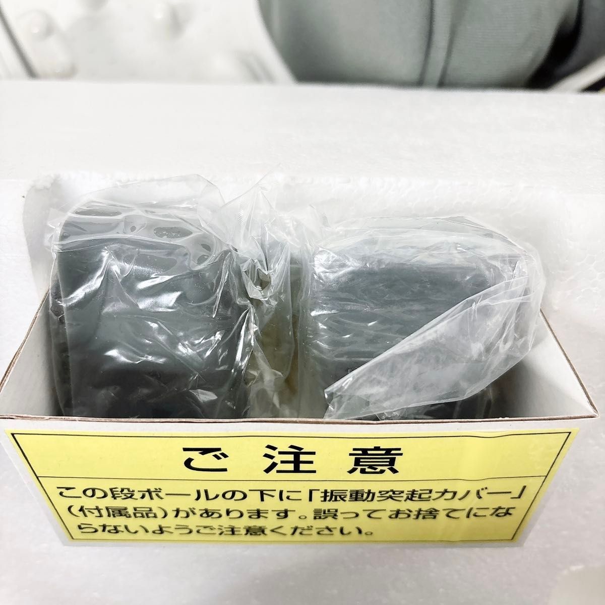 フットマッサージャー 大東電機工業