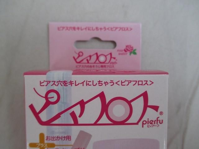 等