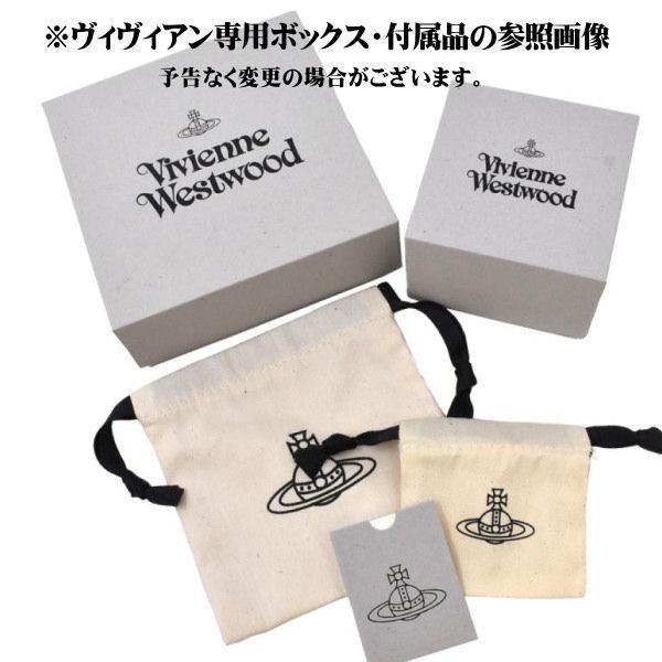 ヴィヴィアン・ウエストウッド Vivienne Westwood ブレスレット