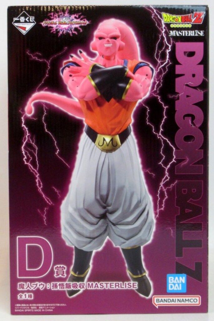 ドラゴンボール一番くじ D賞 魔人ブウ アルティメット悟飯吸収 フィギュア BANDAI SPIRITS 一番くじ ドラゴンボール VSオムニバス