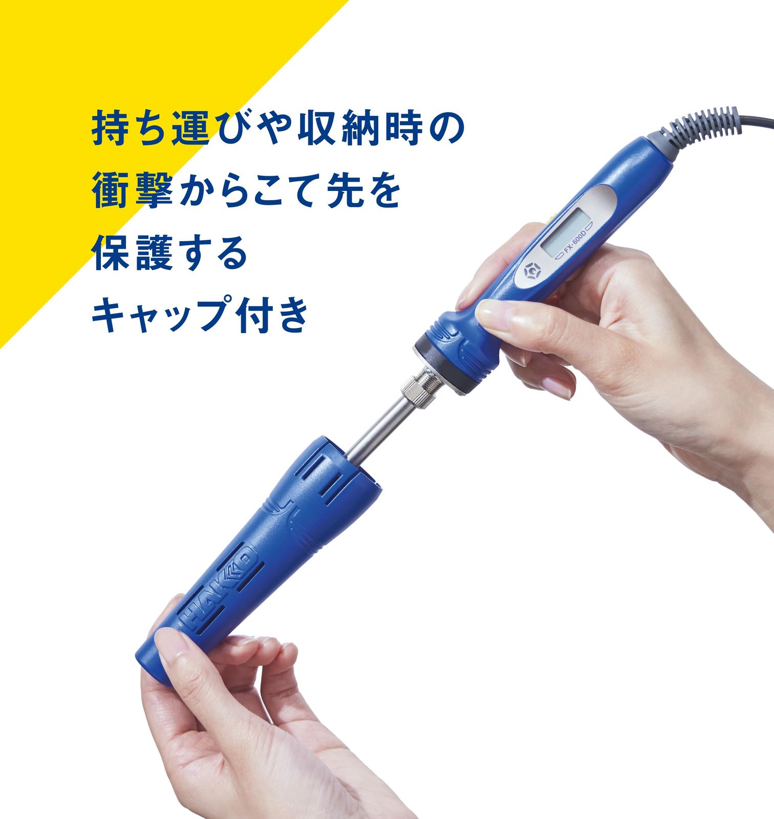 白光(HAKKO) 2ポートデジタル温度制御はんだこて ステーションタイプ 2極接地型プラグ FX889-81 白光(HAKKO) 2ポートデジタル温度制御はんだこて ステーションタイプ 2