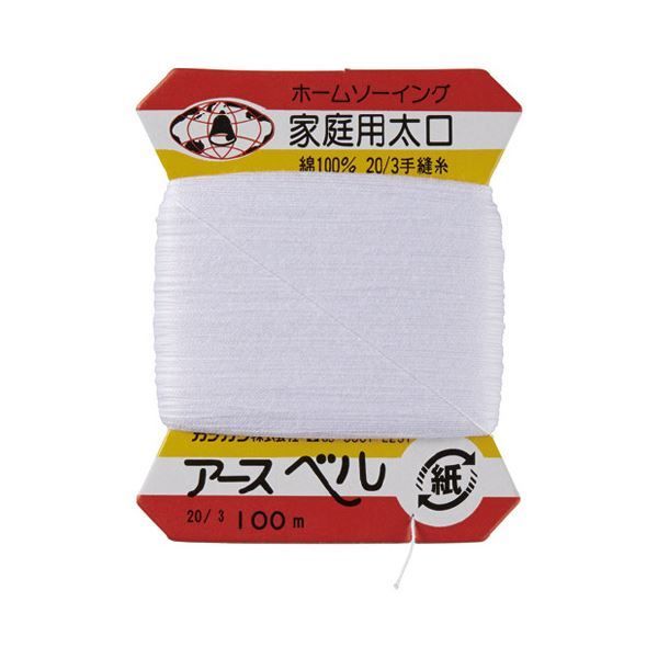 まとめ 家庭糸 太口 白2枚