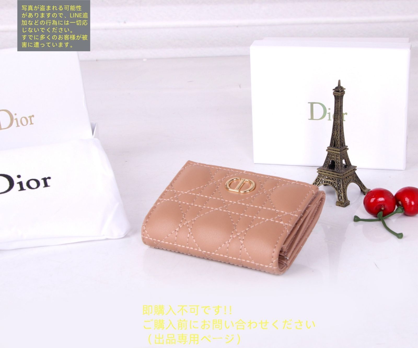 超極SSS美品 良品 Christian Dior クリスチャンディオール 折り